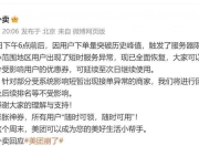 阿里美团上演“史诗级”外卖大战