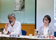 （抗战胜利80周年）“七七事变”88周年台湾文化界人士冀年轻一代了解真实历史