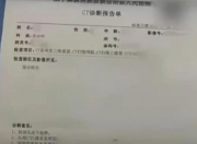 贵州一孕妇凌晨吃宵夜遭两男子殴打，一打人者系公职人员，律师：事业编制可能终结